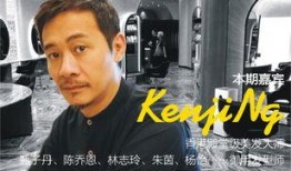 美发老头爆料视频大全,老头爆料视频大全背后的惊人真相