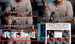 娱乐圈爆料隐私,揭秘明星隐私背后的真相